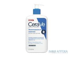 СераВе (CeraVe) молочко зволожуюче для обличчя і тіла 473 мл для сухої і дуже сухої шкіри