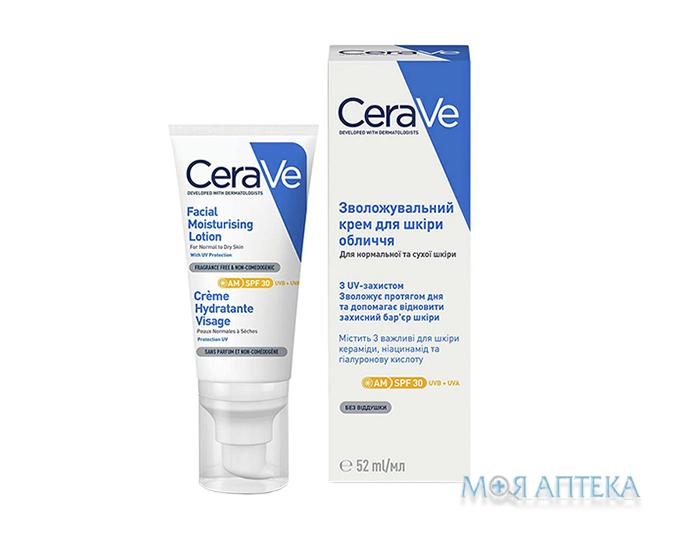 СераВе (CeraVe) дневной увлажняющий крем SPF25 52 мл для норм. и сухой кожи лица