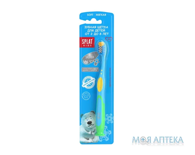 Splat (Сплат) Зубна Щітка Kids Soft