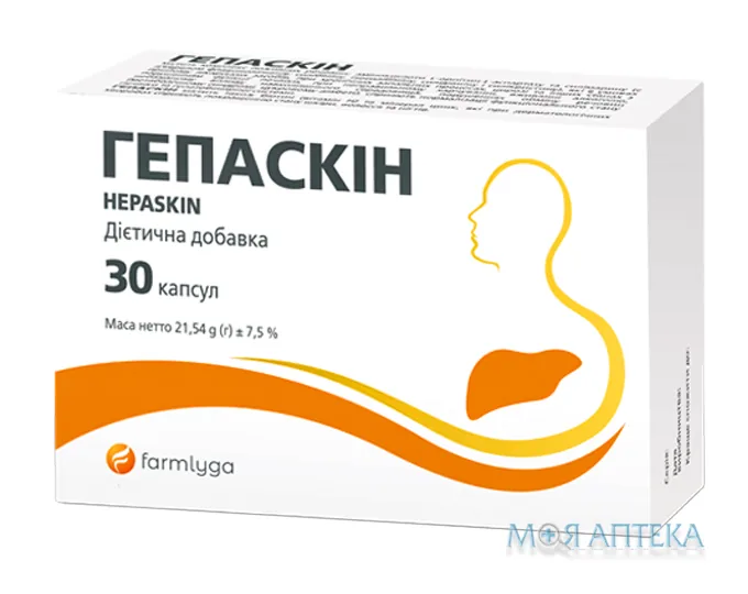 Гепаскін капсули №30 (10х3)