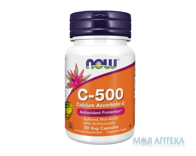 NOW C-500 Calcium Ascorbate-C (Кальцію Аскорбат-С) капс. фл. №30
