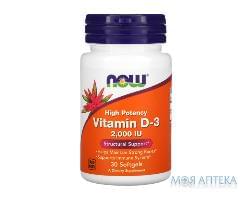 NOW (Нау) Vitamin D-3 (Вітамін D-3) 2000 МО капс. фл. №30