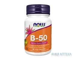 NOW (Нау) Вітаміни B-50 капс. фл. №30