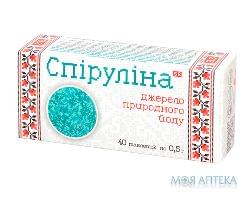 Спирулина табл. 500 мг №40 Фармаком ПТФ (Украина, Харьков)