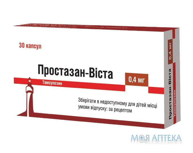 Простазан-Віста капсули прол./д., тв. по 0,4 мг №30 (10х3)