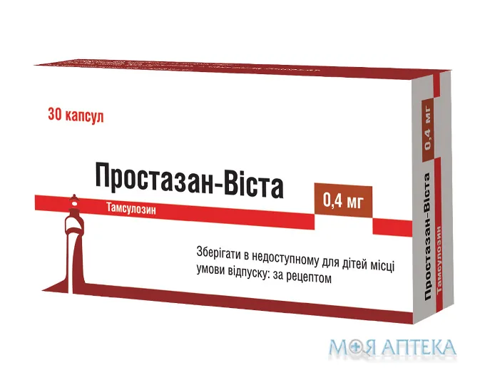 Простазан-Віста капсули прол./д., тв. по 0,4 мг №30 (10х3)
