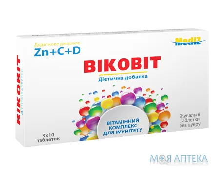 Віковіт таблетки жув. №30