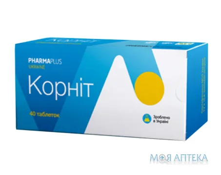 Корніт табл. 0,5 г №40