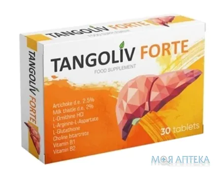 Танголів Форте таблетки №30