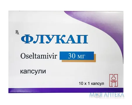 Флукап капс. 30 мг блистер №10