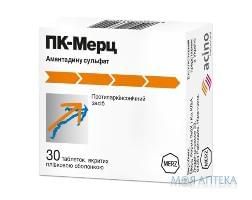 Пк-Мерц таблетки, в / плел. обол., по 100 мг №30 (10х3)
