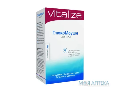 ГлюкоМоушн Оригінал табл. №120