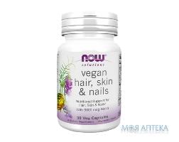 NOW Vegan Hair, Skin & Nails (Веган Волосы, Кожа и Ногти) капс. фл. №30