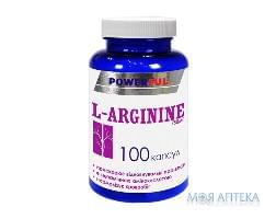L-аргинин Powerful капс. 750 мг №100