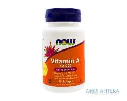 NOW Vitamin A 10 000 (Вітамін А 10 000 МО) капс. фл. №30