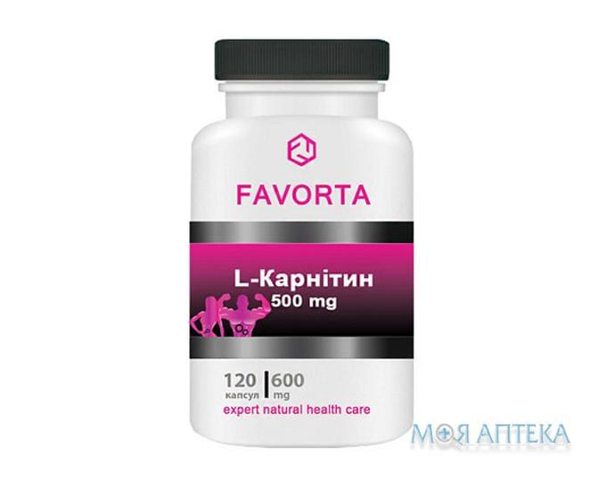 Фаворта (Favorta) L-карнітин капс. 600 мг №120