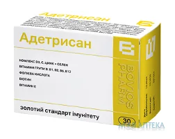 Адетрісан капсули 500 мг №30