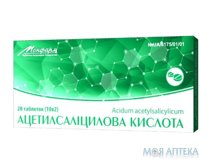 Ацетилсаліцилова Кислота таблетки по 0,5 г №20 (10х2)