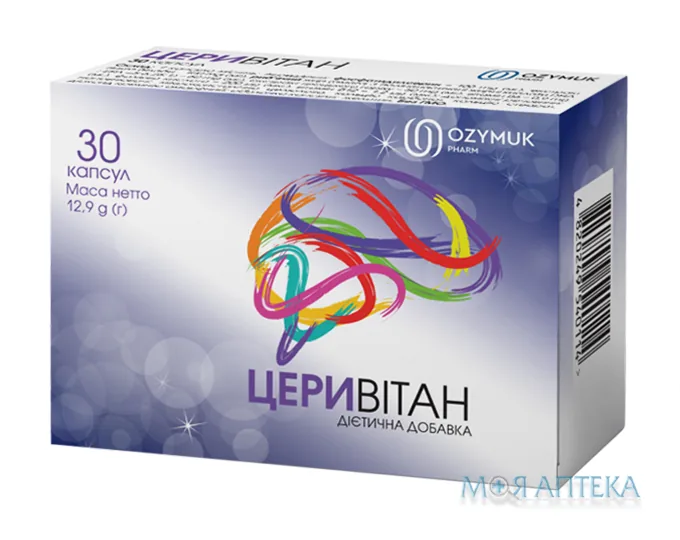 Церивітан капс. 410 мг №30