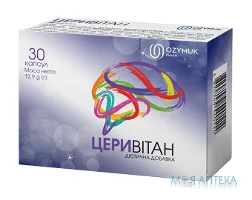 Церивітан капс. 410 мг №30