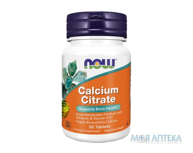 NOW Calcium Citrate (Кальция Цитрат) Здоровье костей и зубов табл. фл. №30