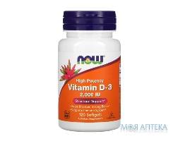 NOW Vitamin D-3 (Витамин D-3) 2000 МЕ капс. фл. №120