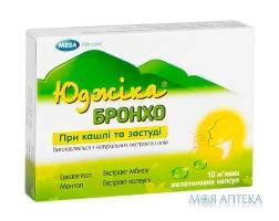 ЮДЖИКА БРОНХО капс. №10 Mega Lifesciences (Таиланд)