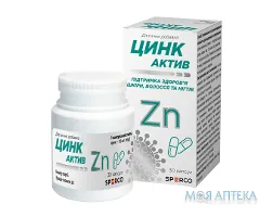 Цинк Актив капс. №30