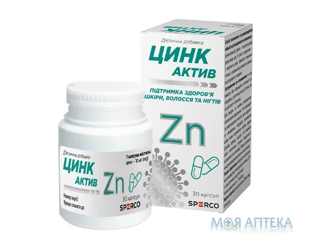 Цинк Актив капс. №30