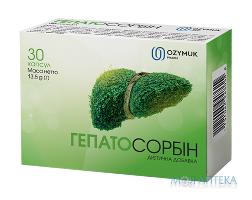 Гепатосорбин капс. 450 мг №30 Озимук Фарм (Украина)