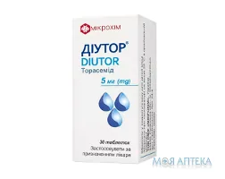 Діутор таблетки по 5 мг №30 (30х1)