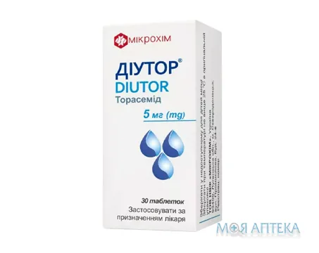 Діутор таблетки по 5 мг №30 (30х1)
