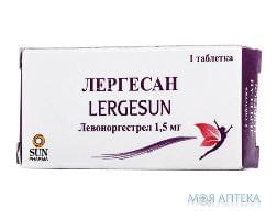Лергесан табл. 1,5 мг №1