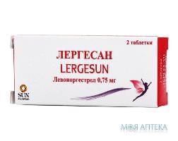 Лергесан таблетки по 0,75 мг №2 (2х1)