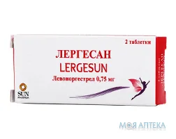 Лергесан таблетки по 0,75 мг №2 (2х1)