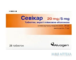 Севікар табл. п/плен. оболочкой 20 мг + 5 мг блистер №28