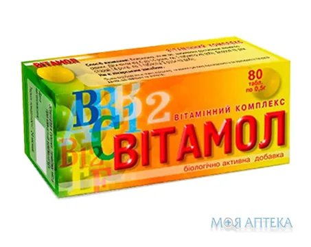 Вітамол таблетки по 0,5 г №80