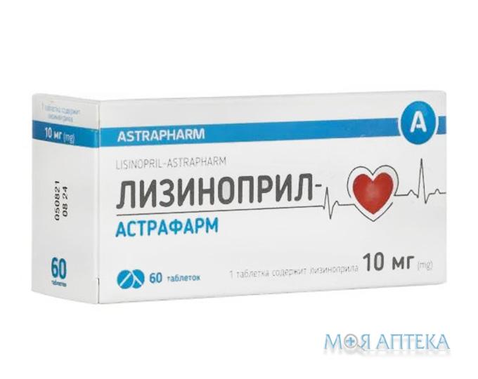 Лізиноприл-Астрафарм таблетки по 10 мг №60 (10х6)
