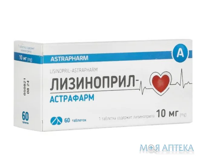Лізиноприл-Астрафарм таблетки по 10 мг №60 (10х6)