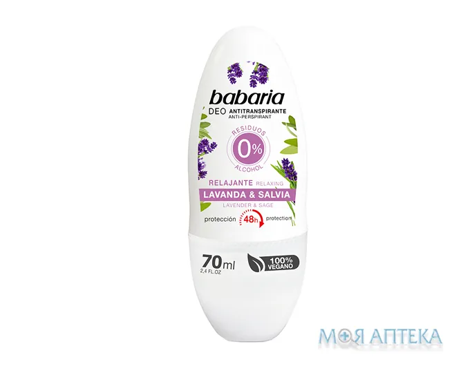 Бабарія (Babaria) дезодорант-антиперспірант Лаванда і Шавлія 70 мл