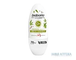 Бабария (Babaria) дезодорант-антиперспирант с маслом семян каннабиса 70 мл