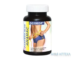 Ананас табл. по 0,5 г №100