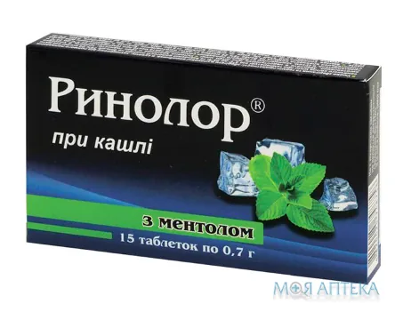 Ринолор при кашлі таб. 0,7г з ментолом №15