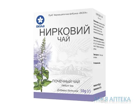 Нирковий чай (Ортосифон) по 50 г у пач. з внут. пак.