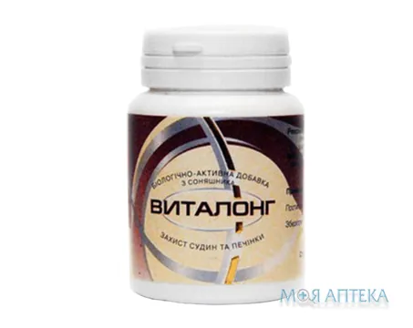 Віталонг таблетки по 600 мг №60