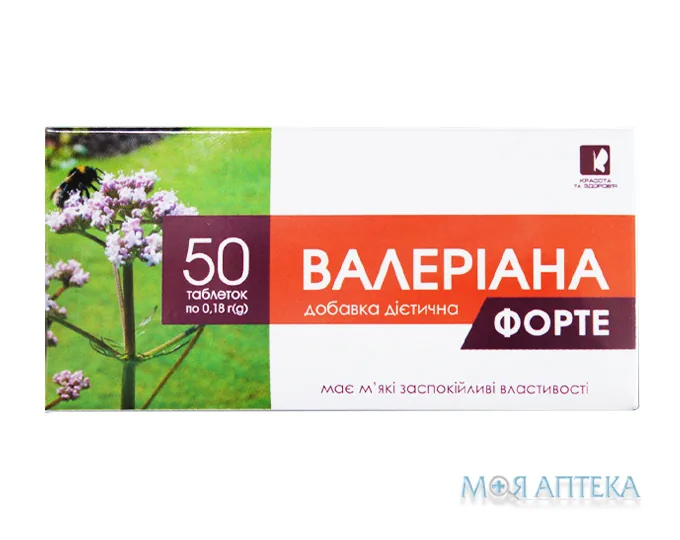 Валеріана Форте табл. 0,18 г №50