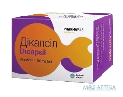 Дікапсіл капс. 0,5 г №40
