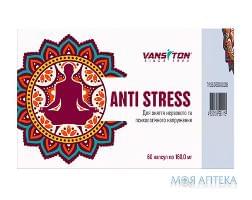 Натуральна добавка Vansiton Anti Stress (Антистрес), 60 капсул