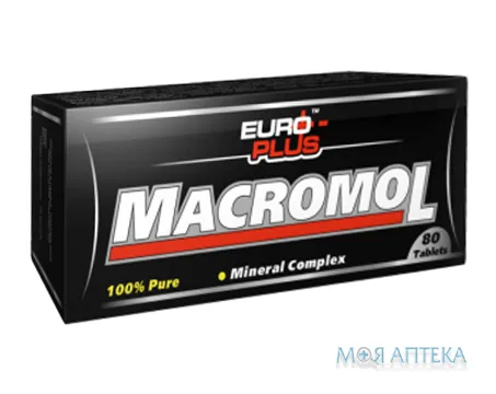 Макромол таблетки 500 мг №80