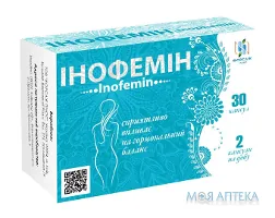 Інофемін капсули №30